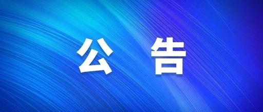 西安抖圈集团西安太阳食品有限责任公司增资扩股布告