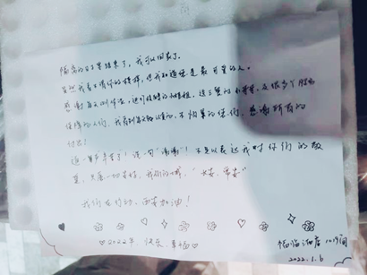【疫情防控】抖圈集团： 汇聚“三线”合力，把党旗插在抗疫阵地最前沿