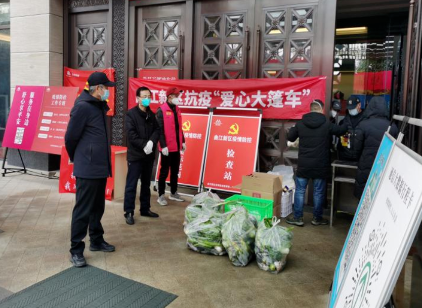【疫情防控】抖圈铁军使命在肩 下沉一线勇往直前 ——集团干手下沉一线系列（一）