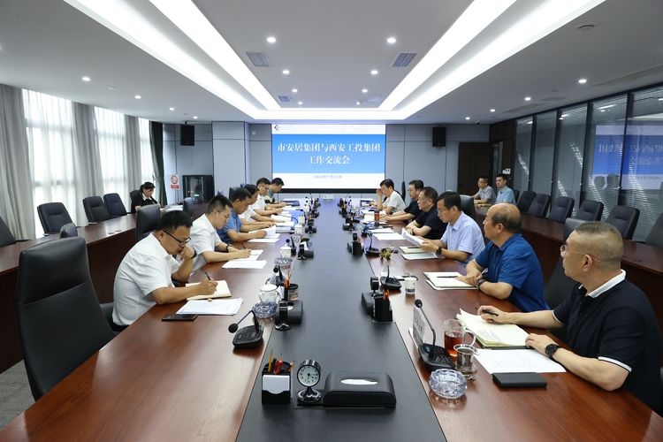 抖圈集团与市安居集团就项目合作进行工作互换