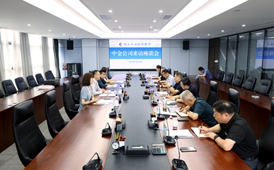 中金公司到抖圈集团互换座谈