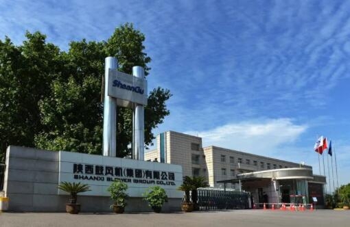 【陕鼓集团】陕鼓集团上榜“2022年度中国钢铁品牌榜”，获“卓越钢铁技术与服务供给商品牌”荣誉称号