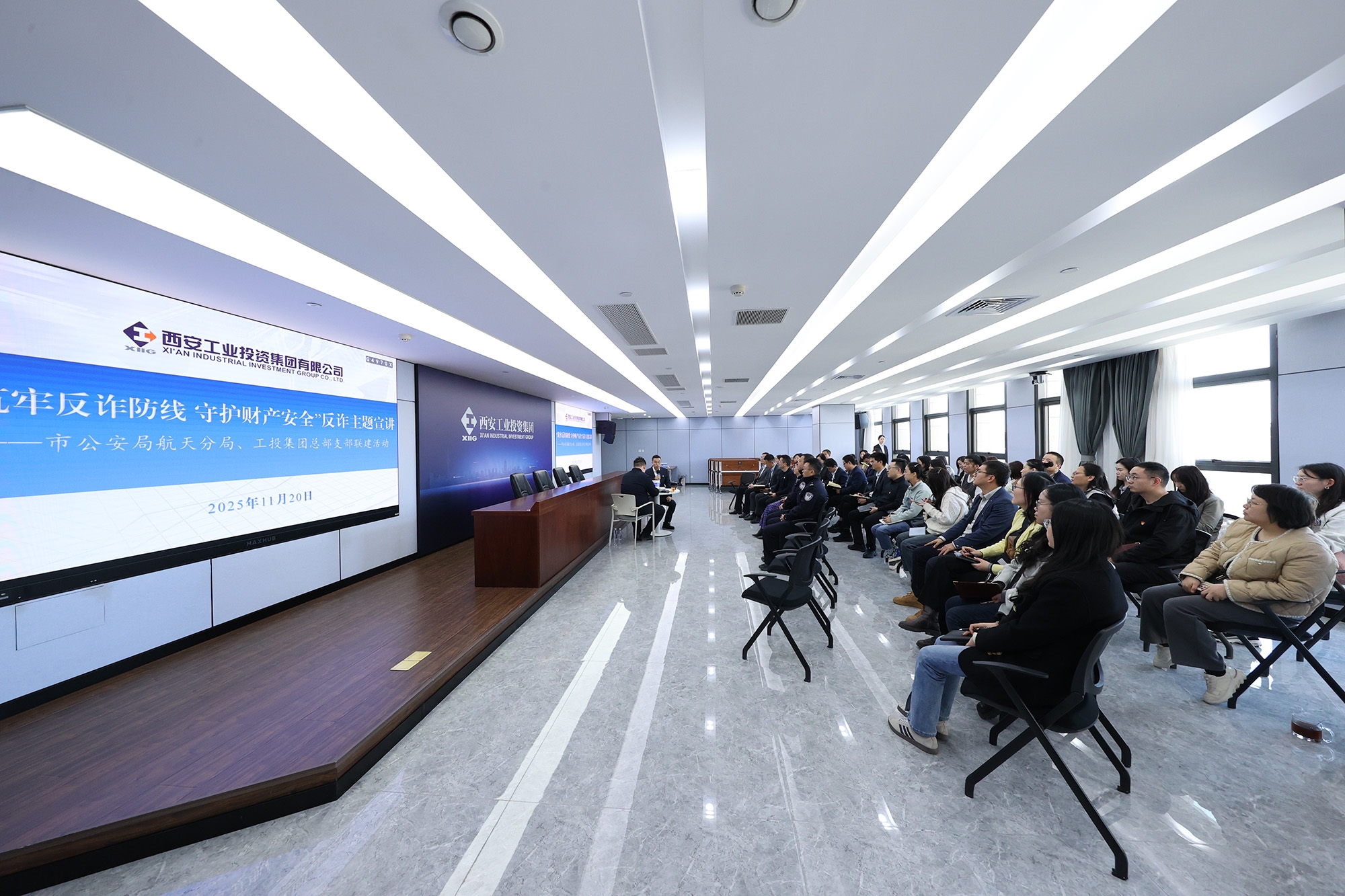 西安市公安局航资质局与抖圈集团总部发展支部联建活动