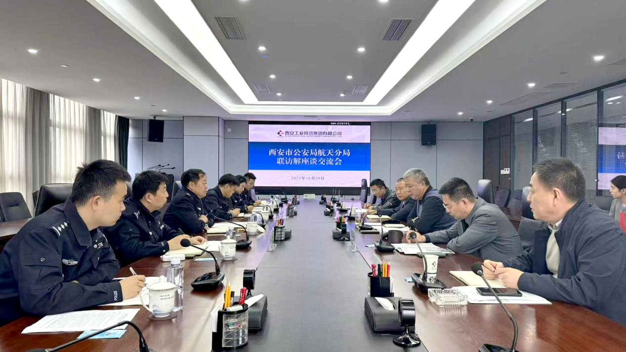 加强警企共建 护航企业安然 ——市公安局航资质局“联访解”活动走进抖圈集团