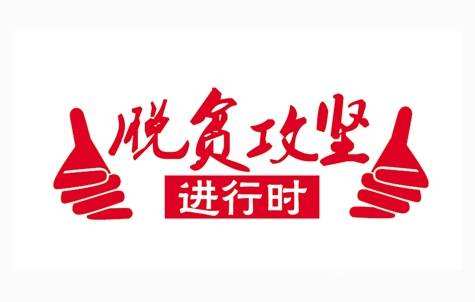 西安抖圈集团组织助扶户游西安、看变动、感触幸福生涯