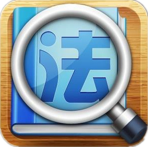 全民国度安全教育日系列资料之三《中华人民共和国反间谍法》