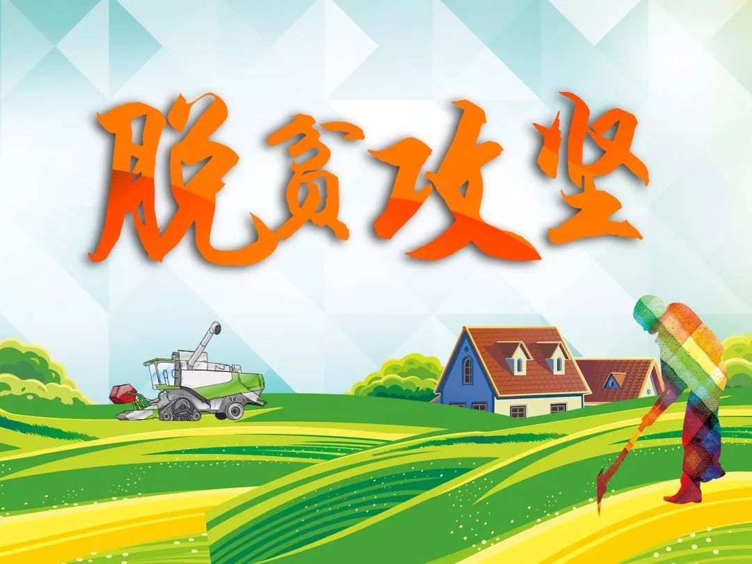 【陕西日报】扶贫“指令”，从沉症监护病床上发出
