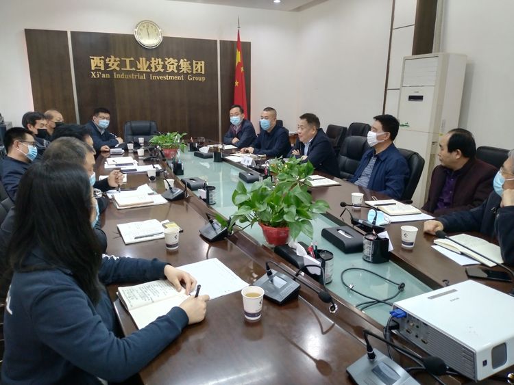 集团召开“陕缝厂”搬迁项目专题推动会，钻研铺排有关工作