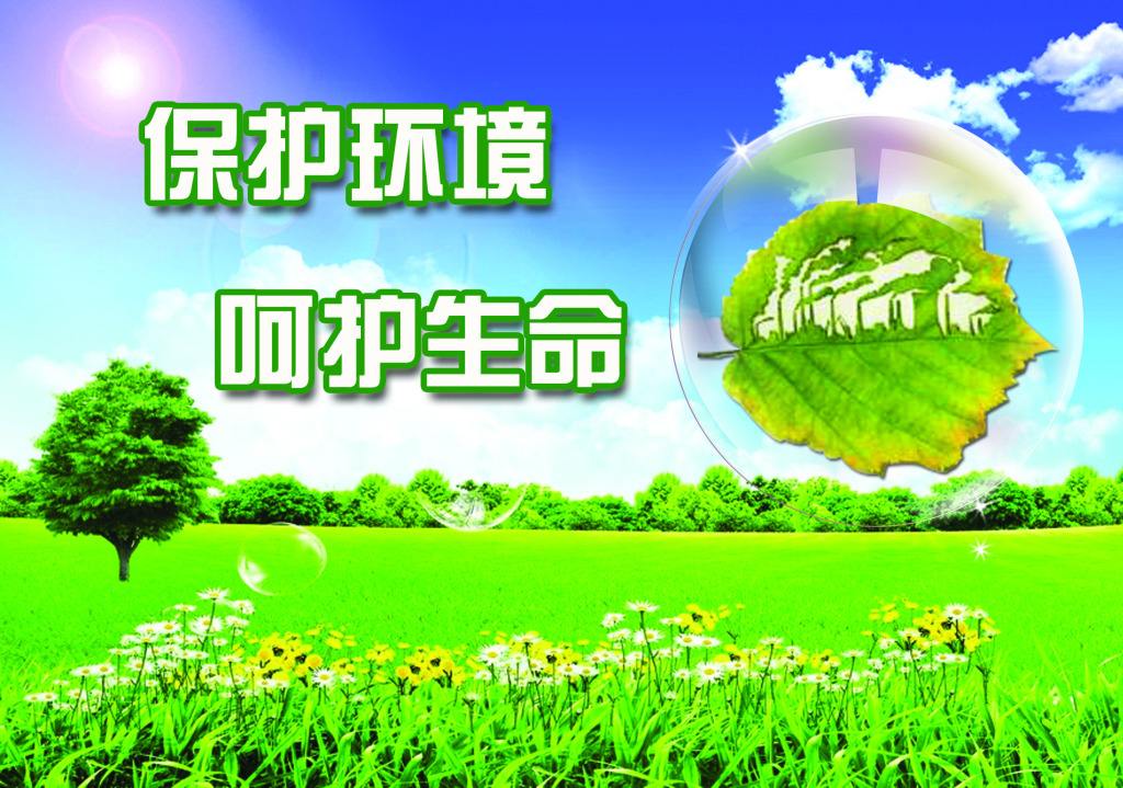 《西安市秦岭生态环境；ぬ趵方7月1日起执行