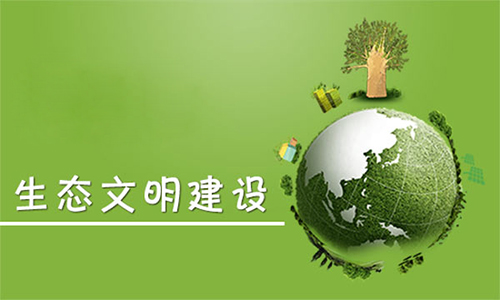 西安市人大常委会向社会颁布：秦岭生态环境；のシㄎ侍饩俦ǚ绞