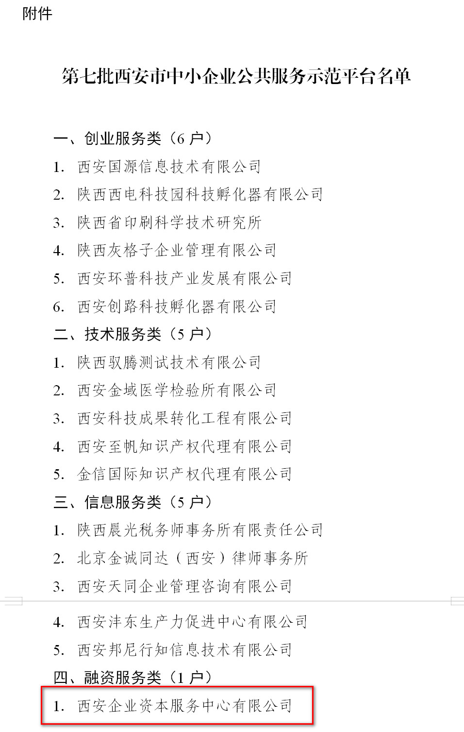 1594888932954875 首页| 抖圈官网-为du而生