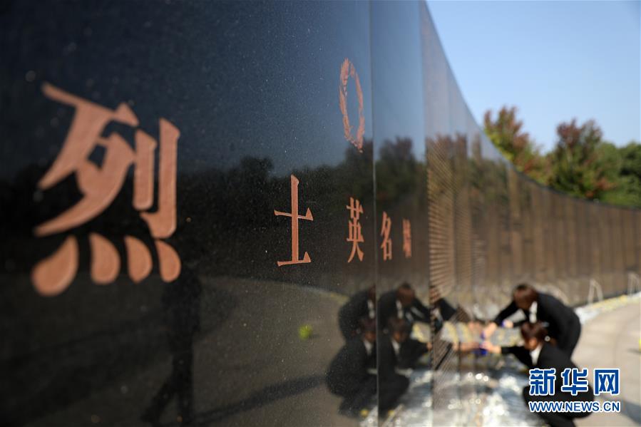 （新华全媒头条·图文互动）（3）气吞江山的凯歌 永载史册的丰碑——写在中国人民自愿军抗美援朝出国作战70周年之际